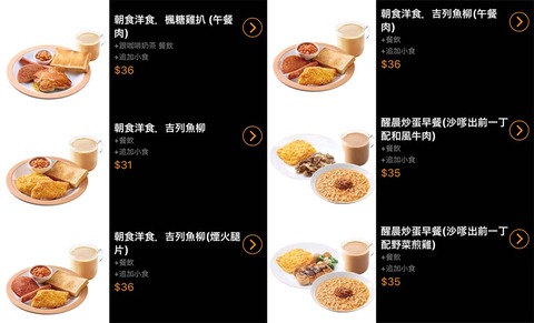 2朝食1