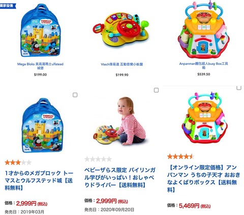 4幼児