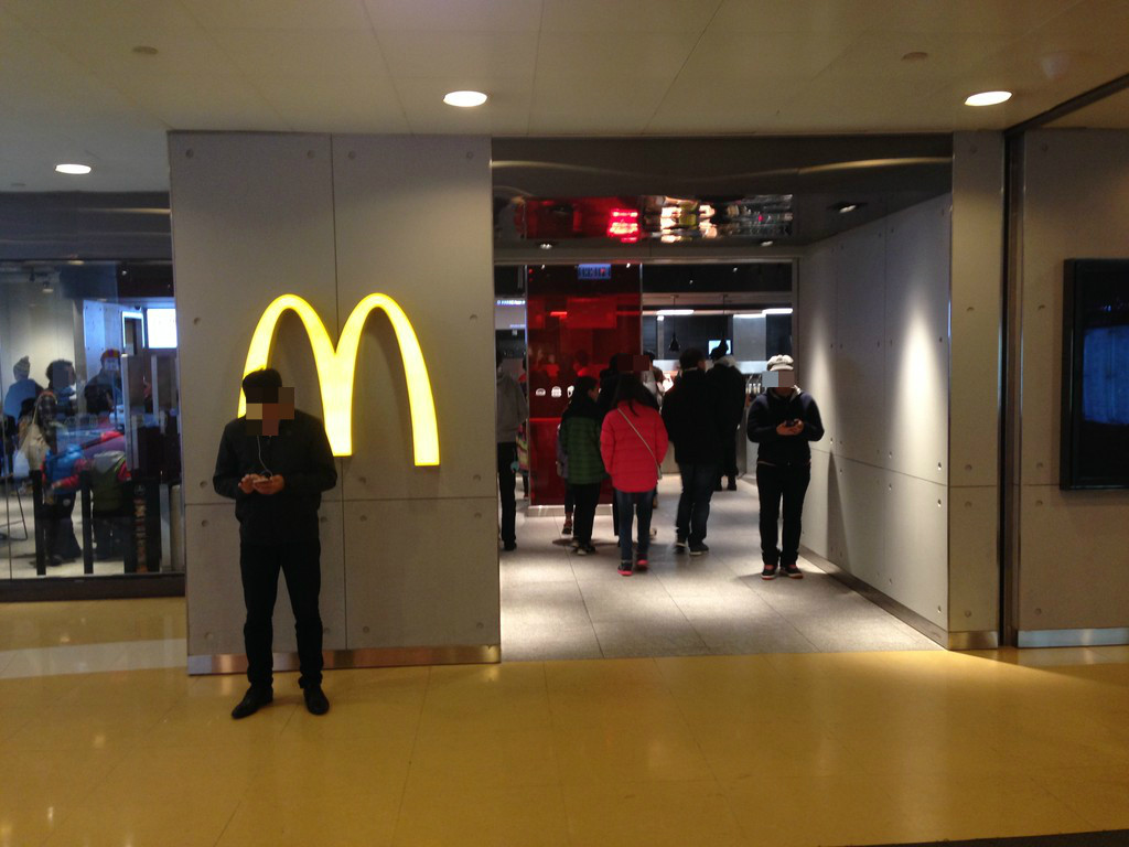 香港 金鐘 アドミラルティ ハンバーガー Mcdonald S Next Create Your Taste マクドナルド 香港チョクホイ日記 まっすぐに 香港 金鐘 アドミラルティ ハンバーガー Mcdonald S Next Create Your Taste マクドナルド 香港チョクホイ日記 まっすぐに
