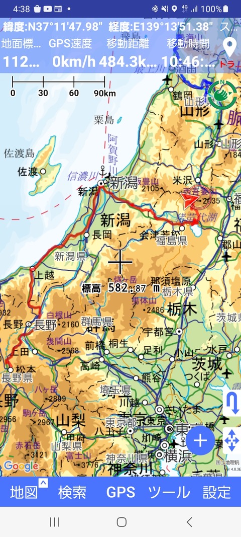 Screenshot_20260704_163829