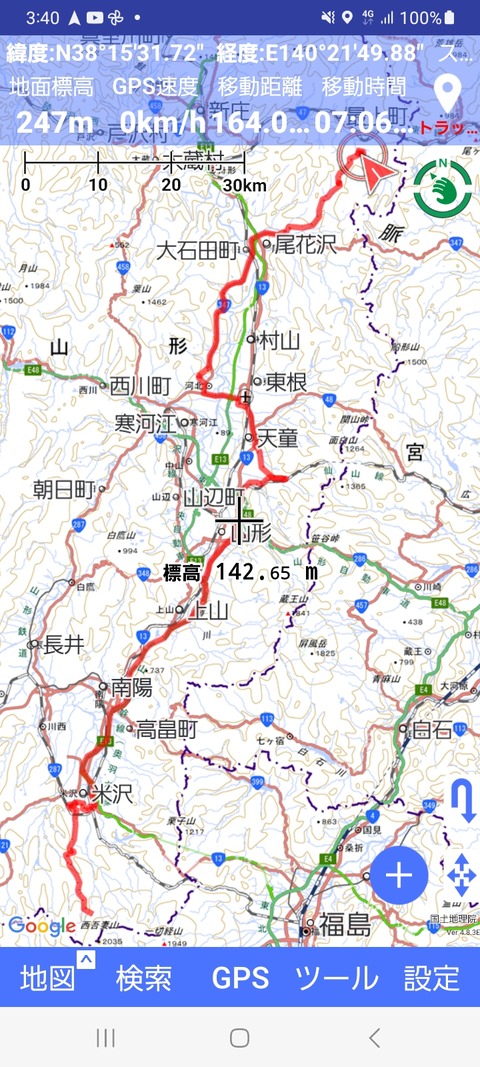 Screenshot_20260705_154031