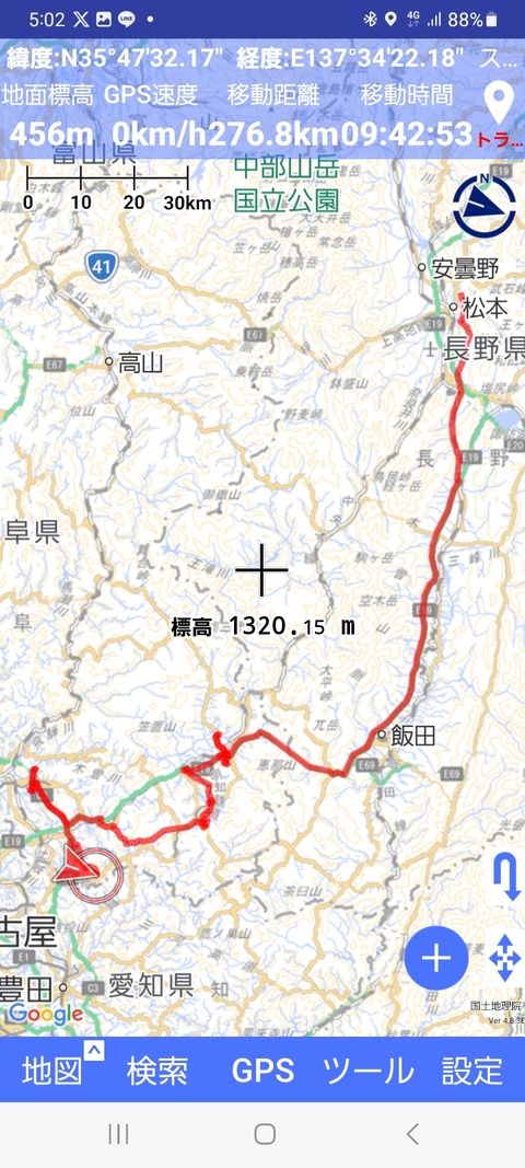Screenshot_20260530_170254