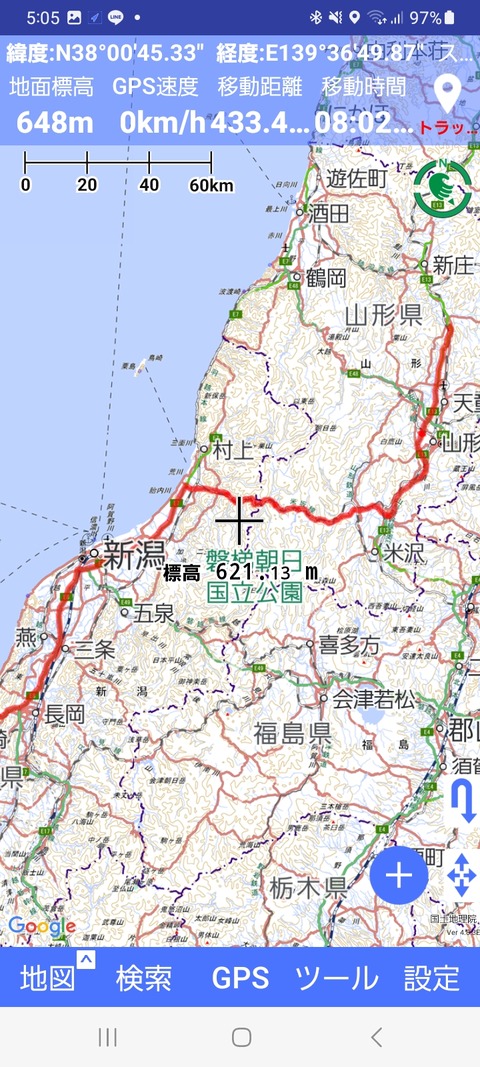 Screenshot_20260706_170529