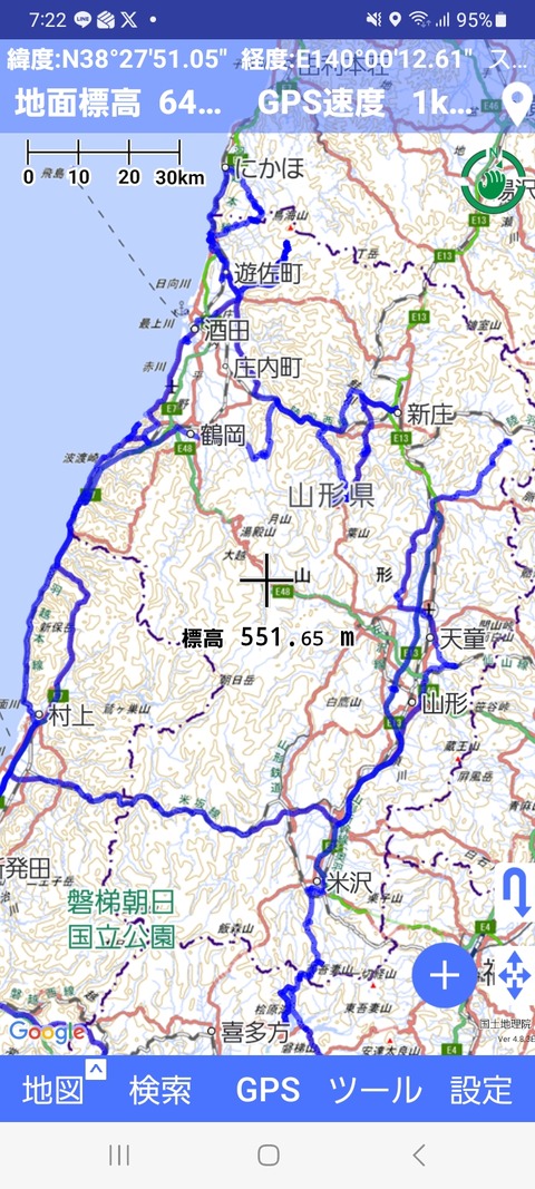 Screenshot_20260706_192208