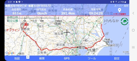 Screenshot_20260219_180108