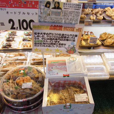 オードブル、XマスBOX