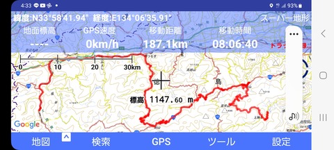 Screenshot_20260826_163310