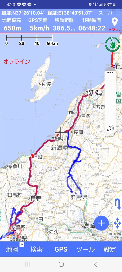 Screenshot_20251122_162040