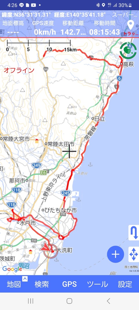 Screenshot_20260218_162623