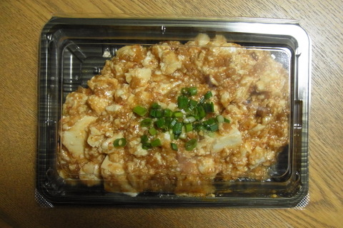 豆腐マーボ豆腐