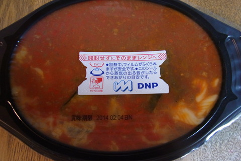 ベスタ空気抜き