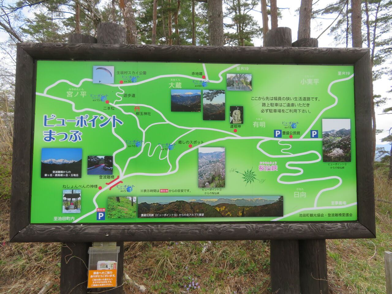 山﨑鳥類研究所 鳥肉を美味しくいただく研究所