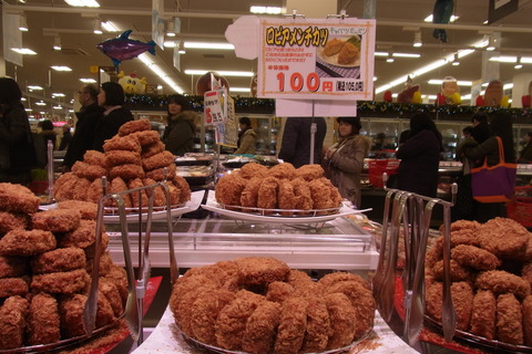 ロピアメンチ100