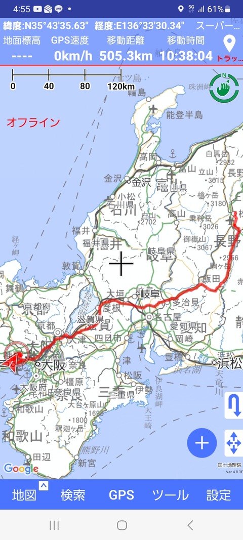 Screenshot_20260127_165559