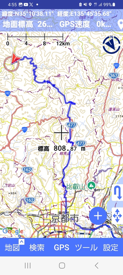Screenshot_20260930_165504
