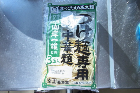 大勝軒つけめん