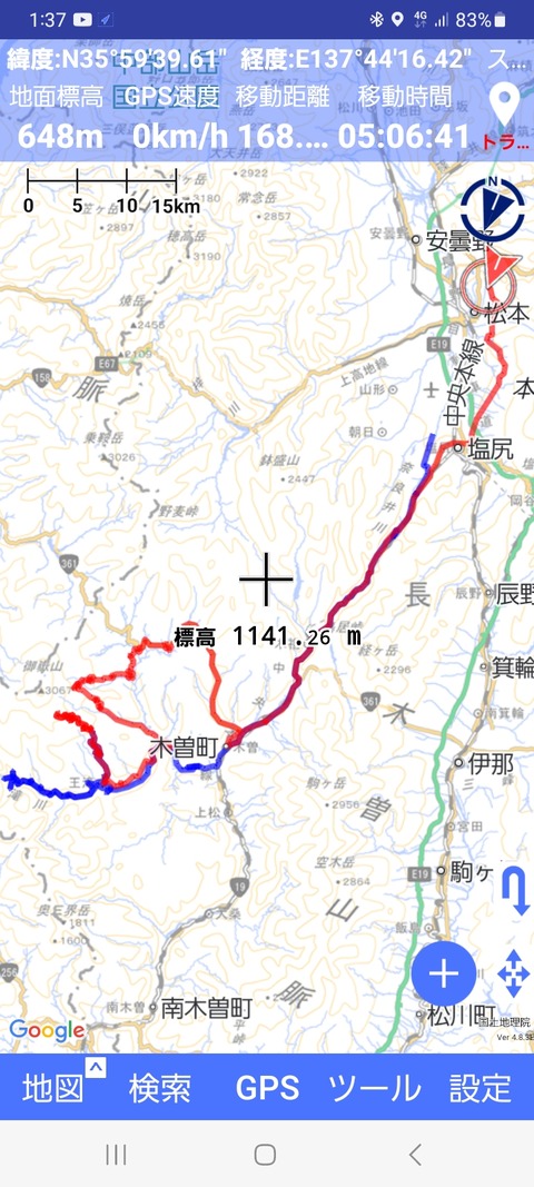 Screenshot_20260506_133724