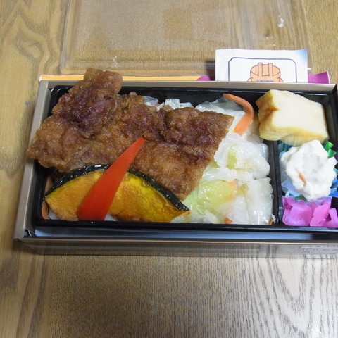おぎのや山賊弁当