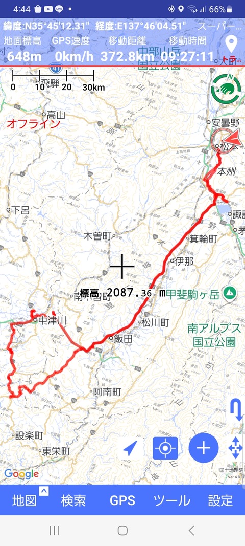 Screenshot_20260320_164430