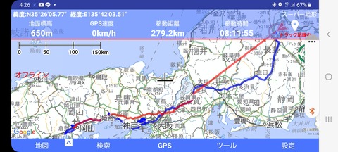 Screenshot_20260129_162659