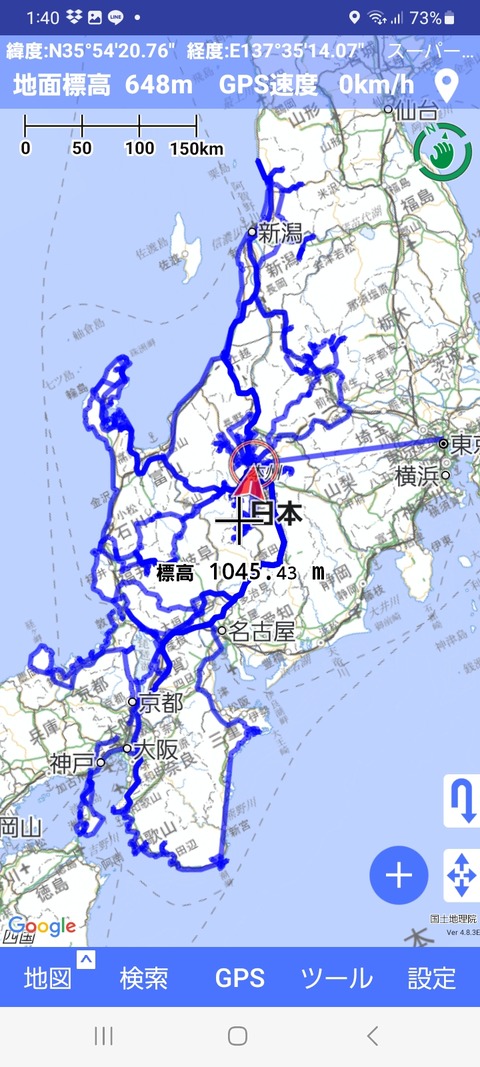 2025軌跡