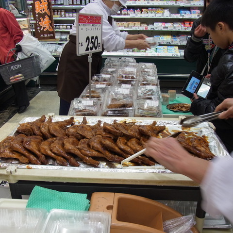 佐久平ローストチキン
