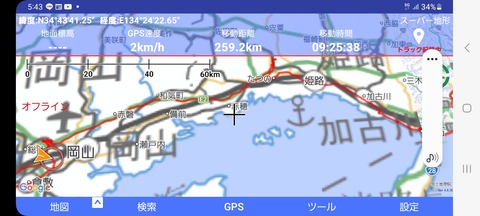 Screenshot_20260128_174302