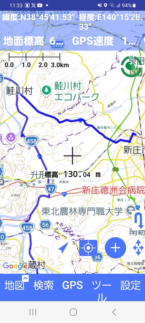 Screenshot_20260711_113305