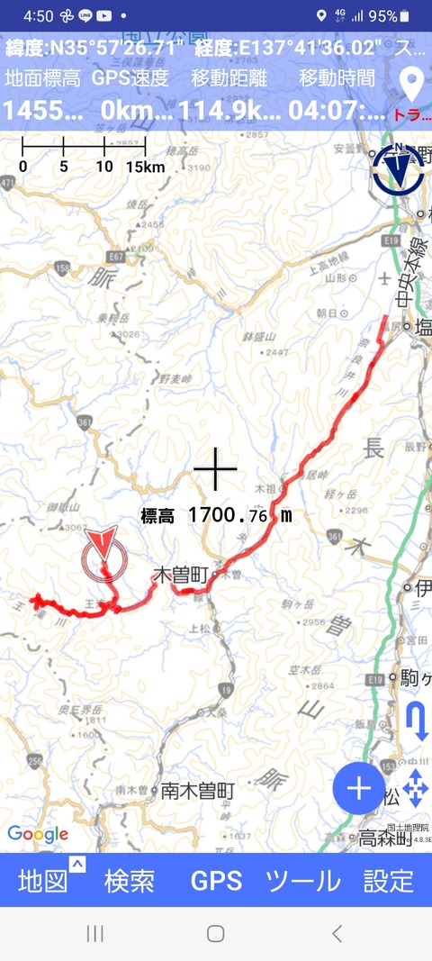 Screenshot_20260505_165032