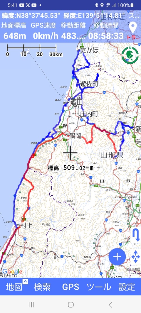 Screenshot_20260626_174106