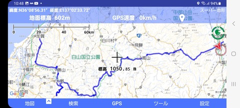 Screenshot_20251110_104836