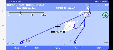 2024,2八重山