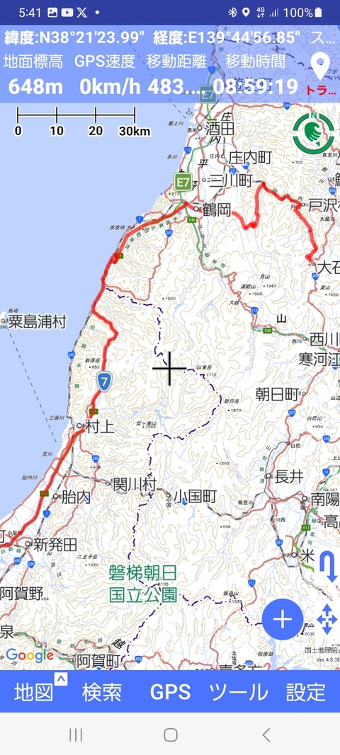 Screenshot_20260626_174152