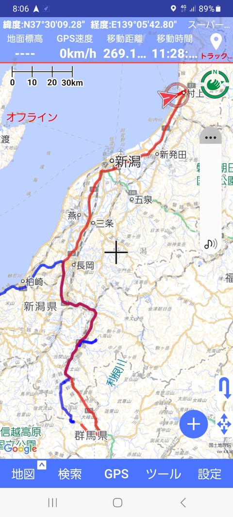 Screenshot_20251121_200615