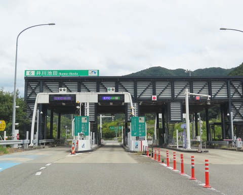 IMG_6110