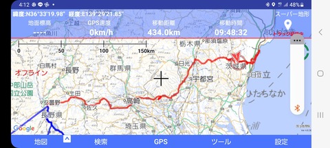 Screenshot_20260217_161229