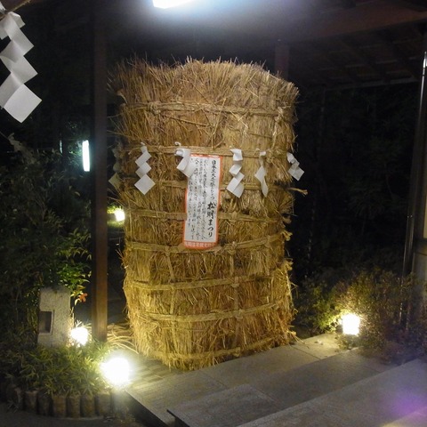 たいまつ