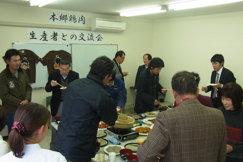 試食交流会