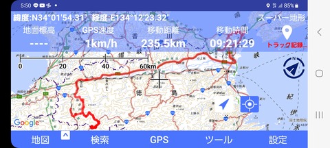 Screenshot_20260827_175036