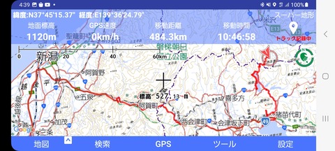 Screenshot_20260704_163904