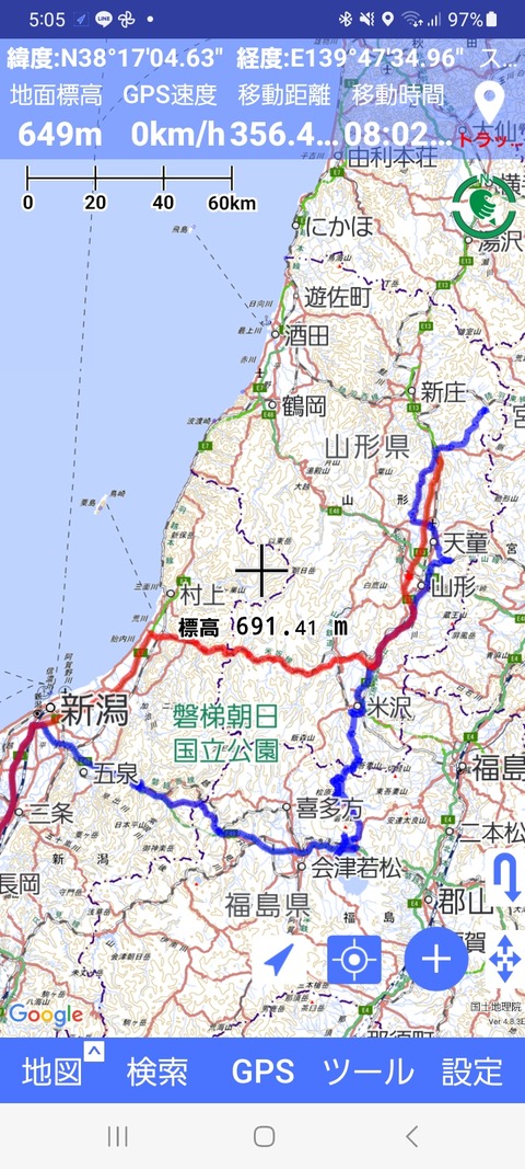 Screenshot_20260706_170506