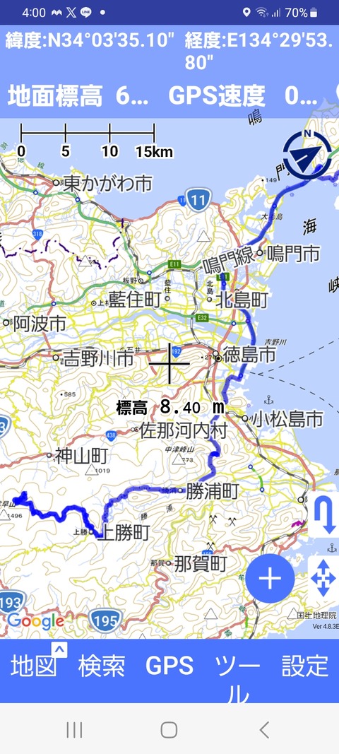 Screenshot_20260902_160033