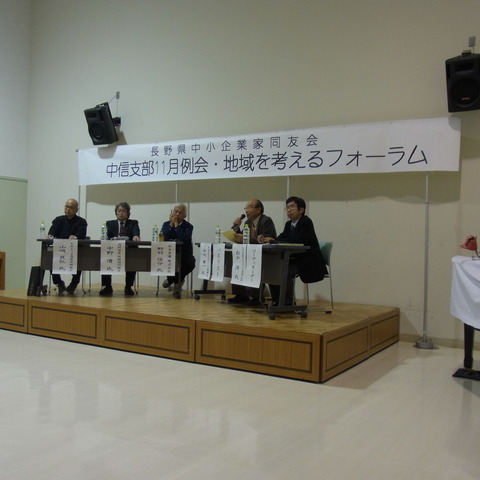 フォーラム出演者