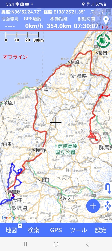 Screenshot_20251120_172424