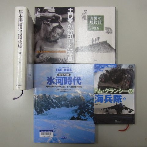 正月に読んだ本