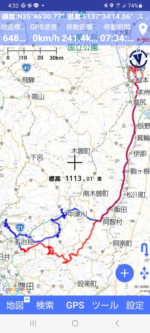 Screenshot_20260531_163300