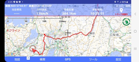 Screenshot_20260310_162515