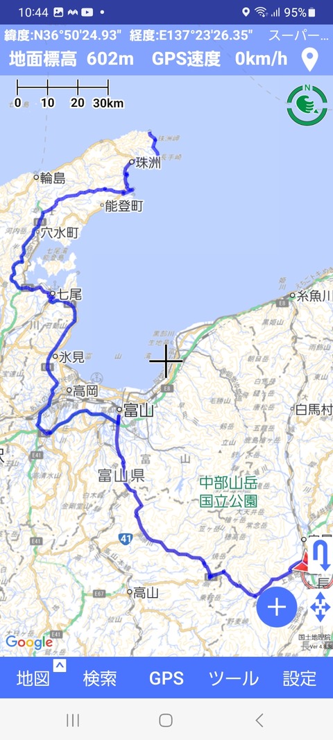 Screenshot_20251110_104402