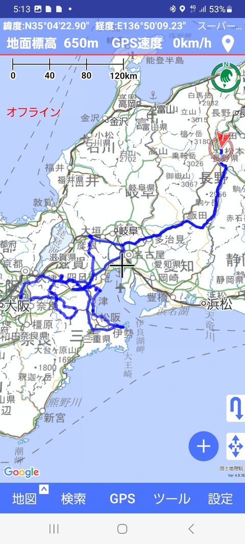 Screenshot_20260312_171328