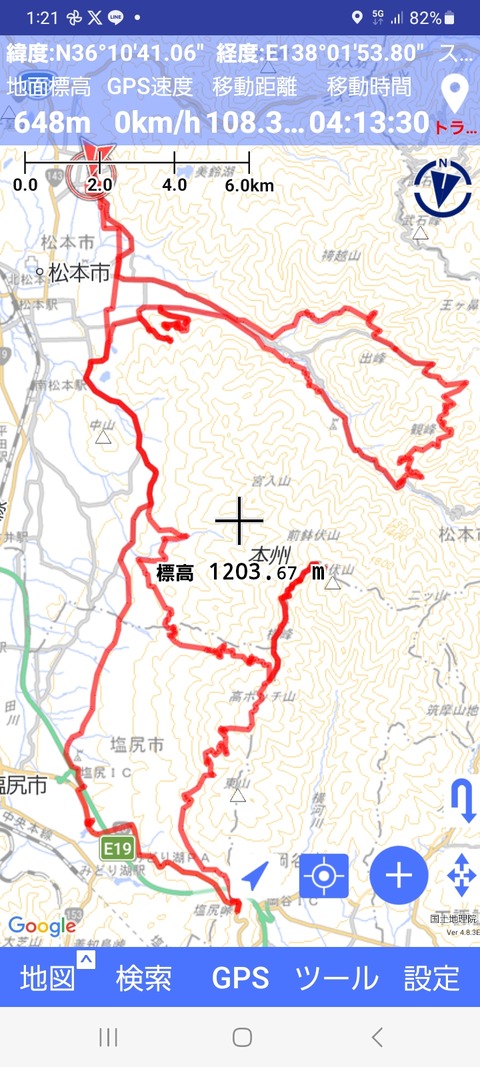 Screenshot_20260519_132112